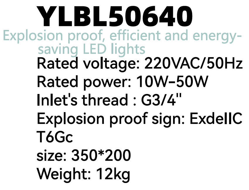 YLBL50640.png